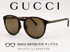 グッチ　GUCCI サングラス　GG1729O 53□18 145 グッチ GUCCI サングラス GG1729O 53□18 145 - メルカリ