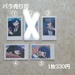 [バラ売り可]いれいす チェキ風トレカ If