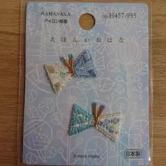 Item thumbnail for item d3279445-dde0-4bd5-8009-94c8273b451c