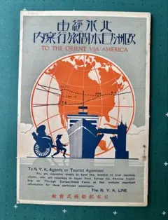 JTBワールドガイド ソ連・東欧 旅行ガイドブック 1973年発行 - メルカリ