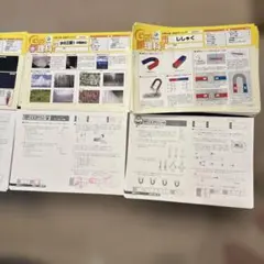 2026年最新】グノーブル4年の人気アイテム - メルカリ