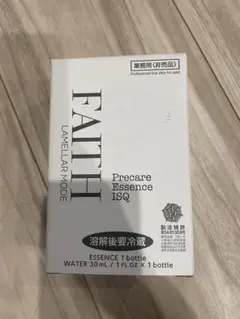 フェース ラメラモード プレケアエッセンス イスク 業務用のサムネイル