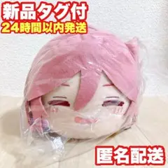 重音テト くてんこBIGぬいぐるみ 寝そべり　2セット m69393403012_1.jpg?1737732209