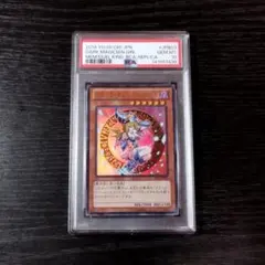 PSA10 ブラック・マジシャン・ガール 決闘王の記憶 ウルトラ 遊戯王