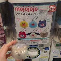 mojojojo