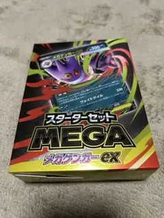 2026年最新】ゲンガー プレイマットの人気アイテム - メルカリ