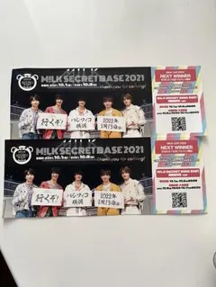 M!LK POPUP会場特典 チケット