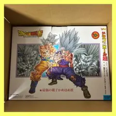 ドラゴンボール超 最強の親子かめはめ波　孫悟空　身勝手の極意＆孫悟飯 ビーストのサムネイル