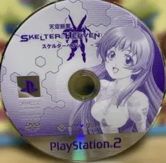 SKELETER HEAVEN PS2ソフト