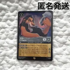 2026年最新】レジェンダリ ロルカナの人気アイテム - メルカリ