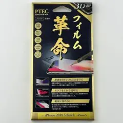 まさ様 リクエスト 2点 まとめ商品