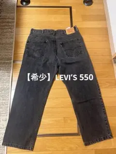 Levi
