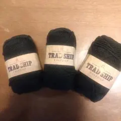 ハマナカ トラッドシップ 毛糸ダークグリーン