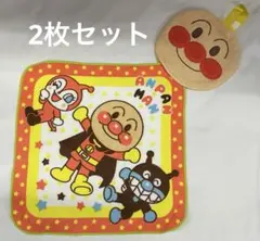 それいけ！アンパンマン ループ付きタオル