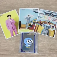 M!LK シャカレボ 塩﨑太智 生写真