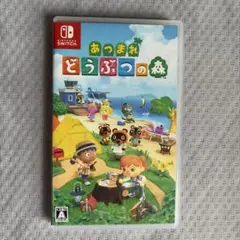 Nintendo Switch あつまれ どうぶつの森 ソフト