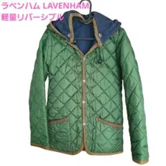 ★ラベンハム LAVENHAM★キルティングジャケット★36(S) 日本M相当★