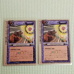 2025年最新】モンコレtcgの人気アイテム - メルカリ