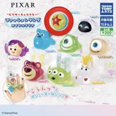 H*様 ピクサーキャラクター　ピクサーボール　ファッションリング　ロイヤルクリア