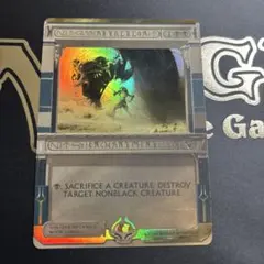2026年最新】マスターピース mtgの人気アイテム - メルカリ