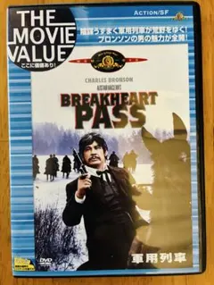 2025年最新】チャールズ ブロンソンの人気アイテム - メルカリ