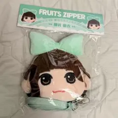 FRUITSZIPPER 早瀬ノエル かわぬいがま口ケース がまぐち - メルカリ
