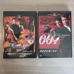 2026年最新】007 dvd boxの人気アイテム - メルカリ