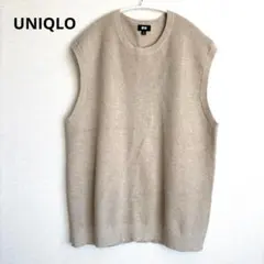 UNIQLO ユニクロ　オーバーサイズ クルーネック ベスト　ベージュ　L