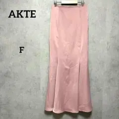 AKTE アクテ　ライトロングスカート　ピンク　F 上品　タイトのサムネイル