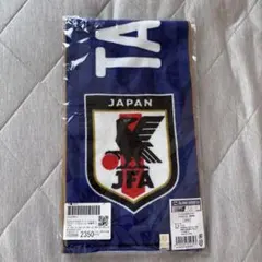 匿名配送】JIBLUE 西洸人 タオル JFA STORE 新品未開封 - メルカリ