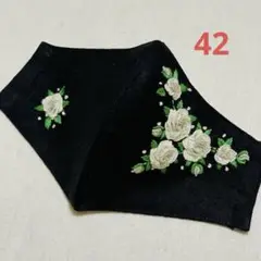 バラ刺繍の黒い立体マスク
