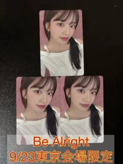 IVE Be alright ユジン トレカ 9/23 東京 会場限定