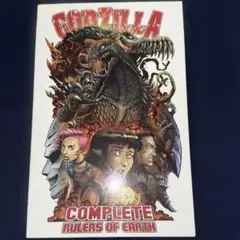 ゴジラ:ルーラーズ・オブ・アース