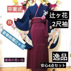 Item thumbnail for item cf9998f2-ad3e-48d5-8e31-a318b54c6fd2