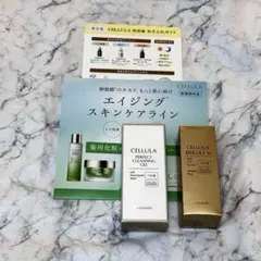 新品】チェルラー ESMエッセンス P ESMモイスチャー P 2点セット