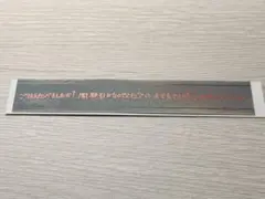 2PM ニックン 購入特典 ステッカー