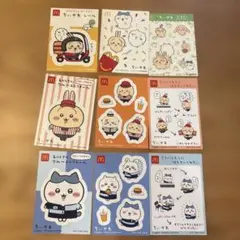 ちいかわ マクドナルド ステッカー 9枚セット＋おまけステッカー10枚