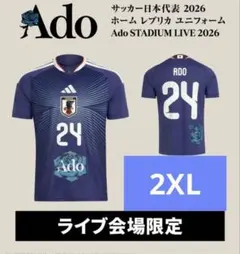 会場限定Ado STADIUM LIVE 2026 レプリカユニフォーム XL - メルカリ