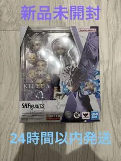 S.H.Figuarts HUNTER×HUNTER キルア フィギュアーツ