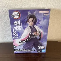【送料無料】鬼滅の刃 胡蝶しのぶ VIBRATION STARS