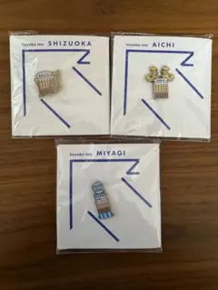 東横イン　限定ピンバッジ　静岡　愛知　宮城セット