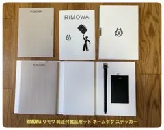RIMOWA ベージュレザー ネームタグ - メルカリ