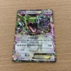 MレックウザEX 062/078 ポケモンカード - メルカリ