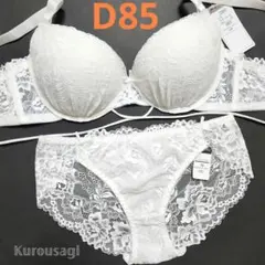 D85 LL 新品未使用 ブラショーツセット 3691 白 フラワーレース