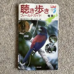 Item thumbnail for item 3a2a3b97-ea93-4926-9917-7e414ac0a905