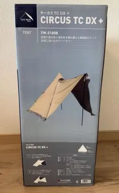 テンマクデザイン サーカスTC big 廃盤品 テントマークデザイン 最終