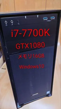 2026年最新】自作pc core i7の人気アイテム - メルカリ