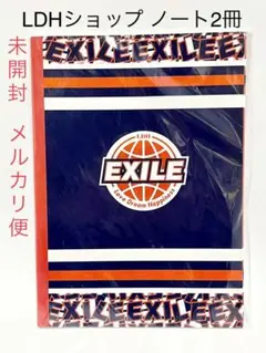 未開封品 LDHショップ EXILE ノート2冊のサムネイル
