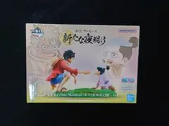 ワンピース一番くじ(新たな夜明け):C賞