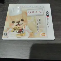 クマトモ ニンテンドー3DS ソフト